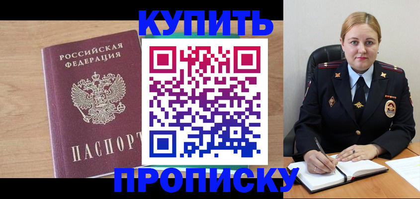 регистрация для школы в Апрелевке
